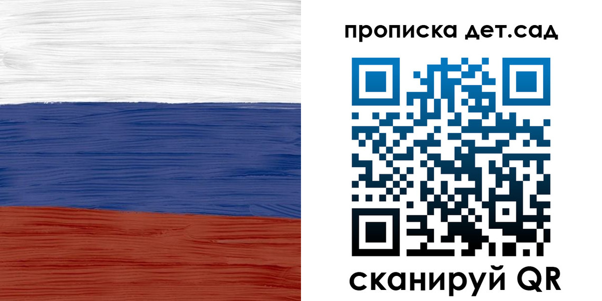 временная регистрация 2025 в Пензе