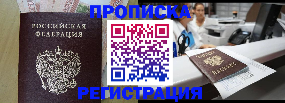 регистрация для школы в Пензе